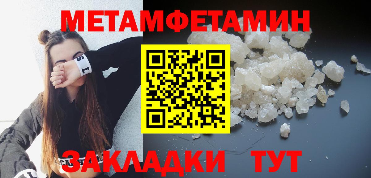 Amphetamine Розовый Копейск