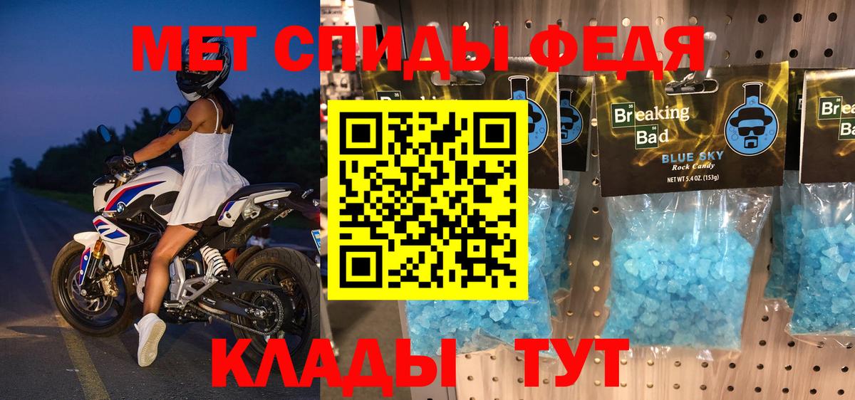 АМФ  АМФ VHQ  Вход с VPN  Копейск 