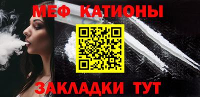мефедрон мука Усть-Илимск