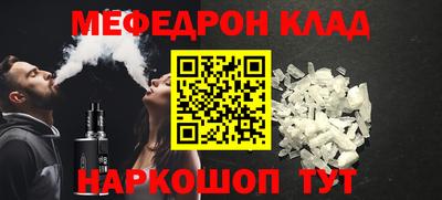 альфа пвп VHQ Усть-Джегута