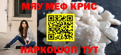 COCAINE Уссурийск