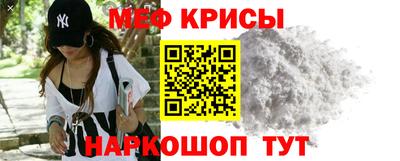 мефедрон мука Усть-Илимск