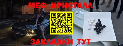 COCAINE Уссурийск