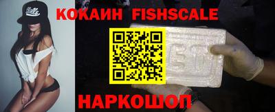 COCAINE Уссурийск