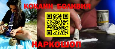 альфа пвп VHQ Усть-Джегута