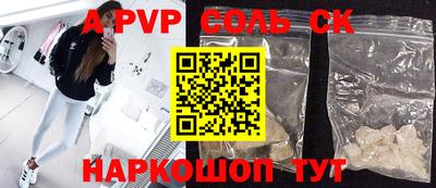 COCAINE Уссурийск