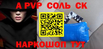 мефедрон мука Усть-Илимск
