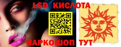 альфа пвп VHQ Усть-Джегута