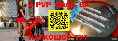 альфа пвп VHQ Усть-Джегута
