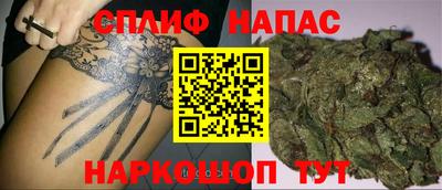 альфа пвп VHQ Усть-Джегута