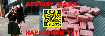 альфа пвп VHQ Усть-Джегута
