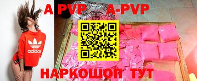 альфа пвп VHQ Усть-Джегута