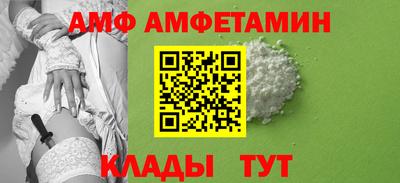 альфа пвп VHQ Усть-Джегута