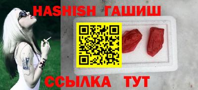 мефедрон мука Усть-Илимск
