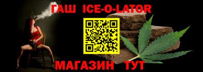 альфа пвп VHQ Усть-Джегута