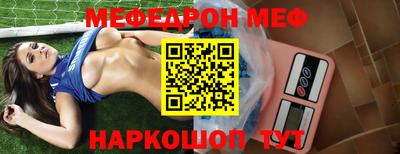 альфа пвп VHQ Усть-Джегута