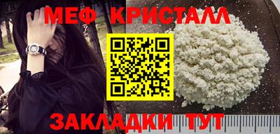 мефедрон мука Усть-Илимск