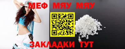альфа пвп VHQ Усть-Джегута