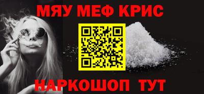 COCAINE Уссурийск