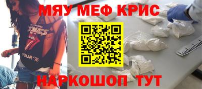 альфа пвп VHQ Усть-Джегута