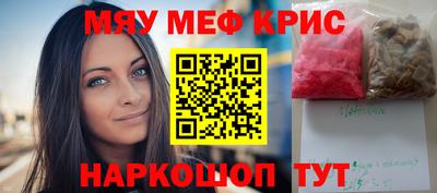 COCAINE Уссурийск