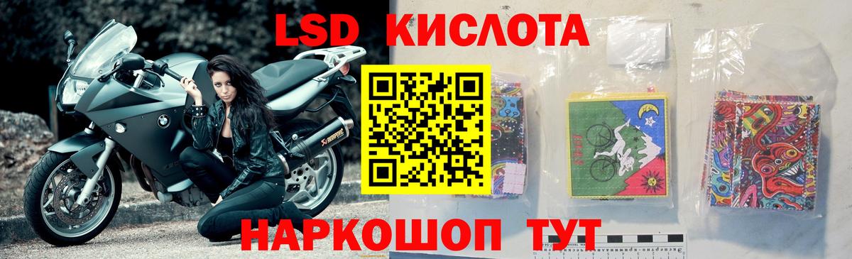 ЛСД экстази кислота    ссылки  LSD-25 экстази кислота  Копейск  Вход с VPN  ЛСД экстази 