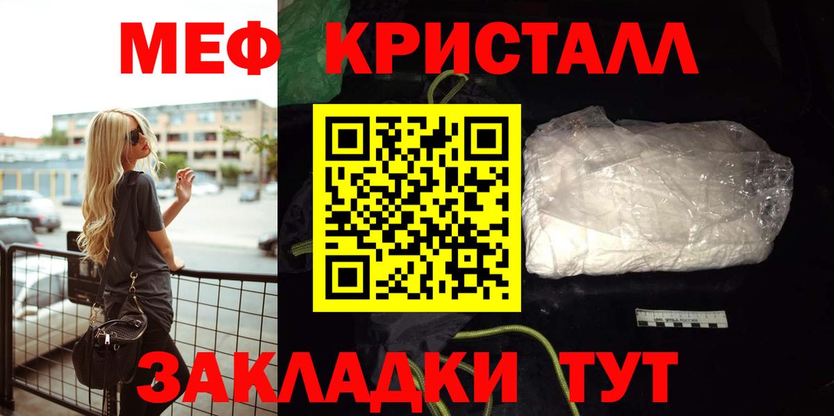 Копейск  Мефедрон 4 MMC  МЕФ VHQ  Меф  Вход с VPN 